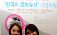 [포토]한국조폐공사, '문화유산 기념주화'