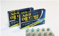 화이자, 효과 빠른 진통제 '애드빌' 출시