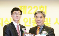 박병종 고흥군수, '제22회 신지식인' 선정