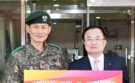 광주은행- 제31사단 자매결연 맺어