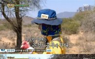 '정글의 법칙', 김연아 중계방송에 밀려 동시간 2위