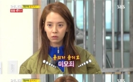 송지효 미모죄…개리 제외한 모든 멤버들 거센 항의