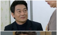 '왕가네' 조성하, 장모 김해숙과 관계 회복 '훈훈'