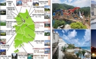 대명리조트(회원권) 분양금 2,380만원 만기시 전액반환!