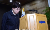 최연혜 코레일 사장 '대국민께 드리는 호소문' 전문