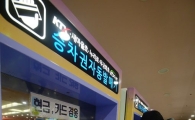 [포토]철도파업 안내문은 없고 