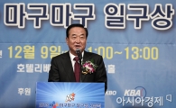 [포토] 일구상 시상식 참석한 새누리당 서청원 의원