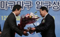 [포토] 아마지도자상 수상하는 윤영환 경성대 감독