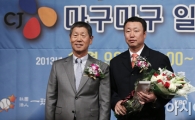 [포토] 지도자상 수상한 LG 트윈스 차명석 코치