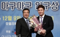 [포토] 일구상 시상식 최고타자상 박병호