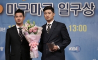 [포토] 일구회 시상식 최고투수상 넥센 손승락