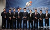 [포토] 2013 일구상 시상식