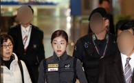[포토] 귀국하는 피겨여왕 김연아
