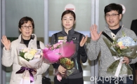 [포토] 손 흔드는 김연아와 코치진