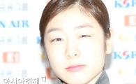 [포토] 김연아 '눈부셔'