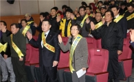 [포토]강남 유흥업소 대표, 불법퇴폐 추방 결의 