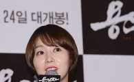 [포토]'용의자' 유다인, "많이 사랑해주세요"