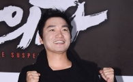 [포토]'용의자' 조재윤, "파이팅!"