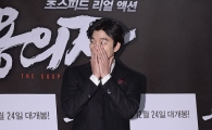 [포토]공유, '포토타임은 쑥스러워~'