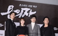 [포토]영화 '용의자' 배우들