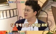 이영자 조카 사연 뭐길래? "남자 스태프와 주먹질하며 싸워"