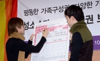 [포토]혼인신고서 작성하는 김조광수-김승환