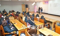 광주은행, 새내기 사회인을 위한 금융교실 열어