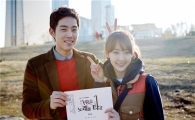 '사랑은 노래를 타고' 다솜-백성현 대본 인증샷 '연인처럼'