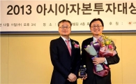 [자본대상]유상호 사장 "금투업계 발전 다지는 밀알이 되겠다"