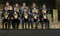 [포토] 2013 한국야쿠르트 세븐 프로야구 골든글러브 시상식