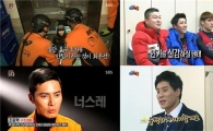 '예체능'-'심장이 뛴다' 시청률 ↓, 맥 못 추리는 火夜 예능