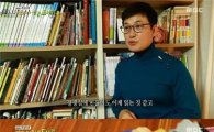 김민국 독서 습관 "민율이도 지지 않으려고…"