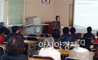 고창군, 의료급여 수급권자 교육