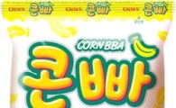"과자도 디자인 시대!"…바나나 모양 과자 출시