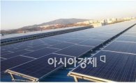 광양항 태양광 발전사업 지속된다