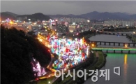 순천시, 행복했던 2013! 희망찬 2014 위한 장대공원 빛 점등
