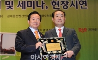 광주시, 세계 최장심도 워터햄머 심부시추 검층 결과 발표