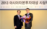 [자본대상]현대증권, 'able' 브랜드 앞세운 고객맞춤 서비스 호평