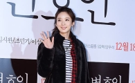 [포토]이청아, 찢어진 청바지 어때요?