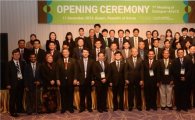 첫 국제산림기구 AFoCO 회원국, 아시아 전역 확대