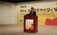김문수 'SNS에 한일관계 발전해야' 글올린 진짜이유?