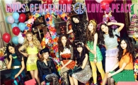 소녀시대, 日 정규 3집 오리콘 데일리 차트 1위 