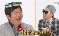 정형돈 지드래곤에게 "우리 사이 유통기한?" 묻자 대답은…