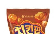 오리온, 입안 가득 화끈한 '치킨팝 불닭맛' 출시