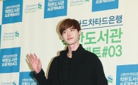 [포토]포즈 취하는 이종석