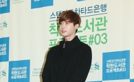[포토]이종석, '소녀들이 빠져버린 완벽한 비율'