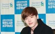 [포토]이종석, '빠져나올 수 없는 눈빛'