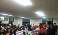 행복주택 주민설명회, 고잔·공릉지구 '줄줄이' 무산