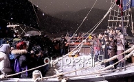 [포토]'해적' 눈 내리는 촬영현장