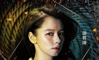 비비안수 동안미모 화제…13살 어린 여배우 굴욕 안겨
